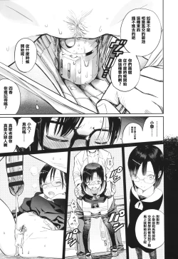 Page 78 of Photograph