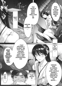 Page 5 of Keiai wa Shintan ni Shizumu | Distorted Love Sinking Into the Abyss