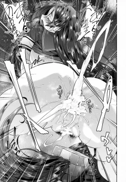 Page 22 of Raikou Mama Boseiaiteki Sakusei Nama Houshi Ni