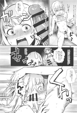 Page 16 of Yami no Serva Fes - Kindan no Rakuen ni Youkoso!