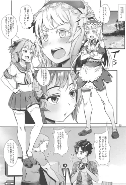 Page 4 of Yami no Serva Fes - Kindan no Rakuen ni Youkoso!