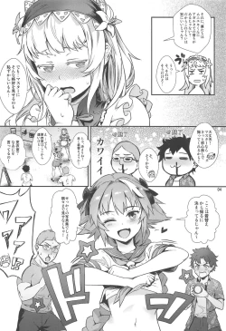 Page 5 of Yami no Serva Fes - Kindan no Rakuen ni Youkoso!