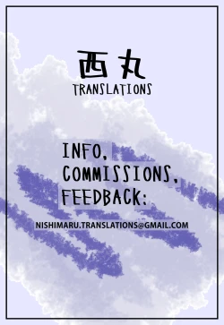 Page 14 of Oniihonme | Lend Me Your Dick 2