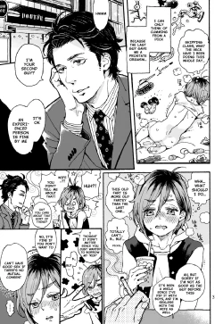 Page 3 of Oniihonme | Lend Me Your Dick 2