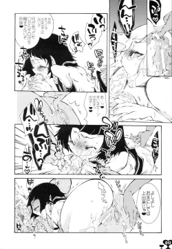 Page 11 of Heavy Syrup Dellinger