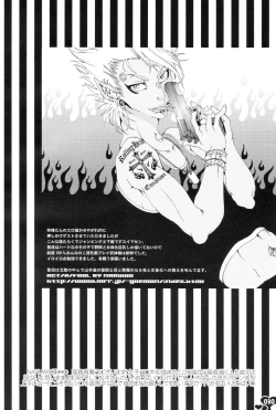 Page 29 of Heavy Syrup Dellinger