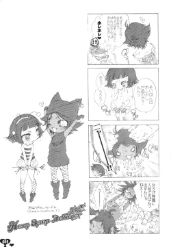 Page 32 of Heavy Syrup Dellinger