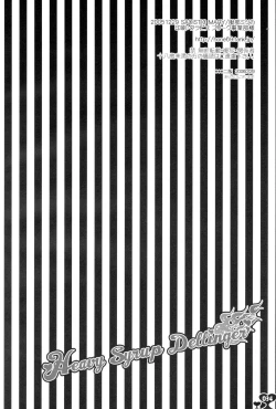 Page 33 of Heavy Syrup Dellinger