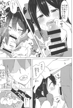 Page 16 of Smile for you.