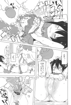 Page 24 of Smile for you.