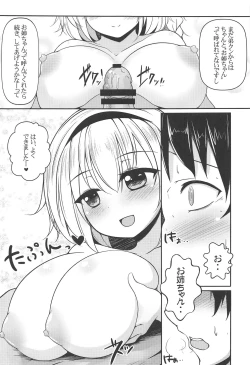 Page 10 of Family Flag XRATED