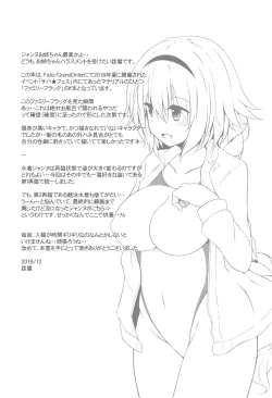 Page 20 of Family Flag XRATED