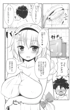 Page 6 of Family Flag XRATED