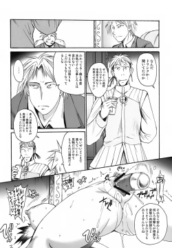 Page 15 of GUNTRIBE FD