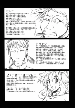 Page 31 of GUNTRIBE FD