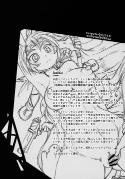 Page 32 of GUNTRIBE FD