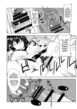 Page 11 of Hakurei Ryokan