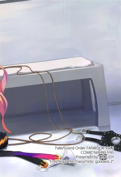 Page 22 of Do-M Megami no Ereshkigal 2