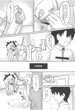 Page 6 of Do-M Megami no Ereshkigal 2