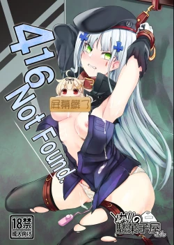 Page 1 of 416 Not Found