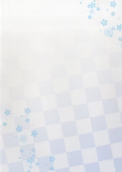 Page 20 of Himegoto Hajime