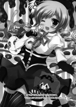 Page 27 of Secret Service