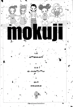 Page 5 of Hana * Hana * Hana