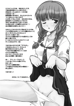 Page 19 of Love Kiss 2 Mao & Nana Hen