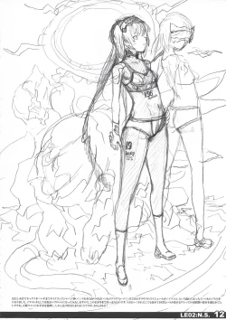 Page 12 of LE02:NAVIGATOR SCRIPT