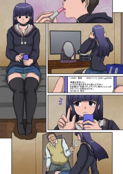 Page 11 of HATTEN！- Ver:afternoon of the sunday