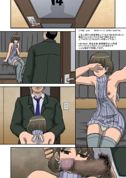 Page 4 of HATTEN！- Ver:afternoon of the sunday