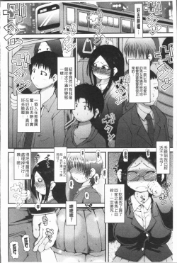 Page 53 of Bishoujo Party