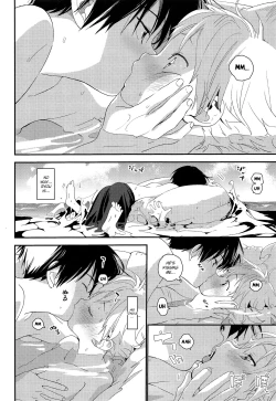 Page 21 of Koisuru Summer Vacation