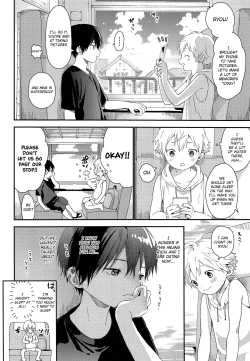 Page 5 of Koisuru Summer Vacation