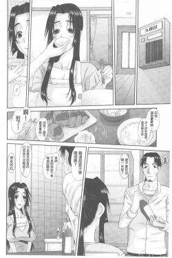 Page 119 of Hitozuma  Hinako-san | 人妻雛子小姐
