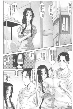 Page 127 of Hitozuma  Hinako-san | 人妻雛子小姐