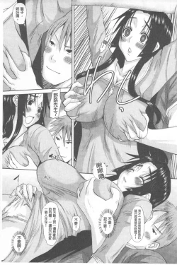 Page 134 of Hitozuma  Hinako-san | 人妻雛子小姐