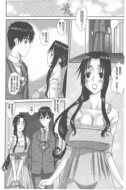 Page 221 of Hitozuma  Hinako-san | 人妻雛子小姐