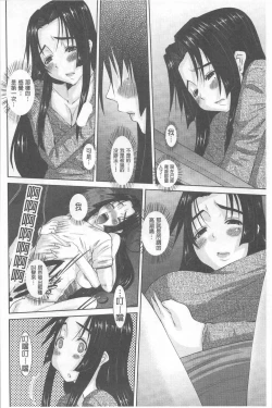 Page 37 of Hitozuma  Hinako-san | 人妻雛子小姐