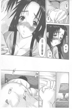 Page 42 of Hitozuma  Hinako-san | 人妻雛子小姐