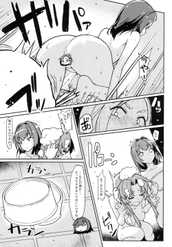 Page 6 of Kuroshio Onsen
