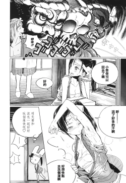 Page 155 of Photograph