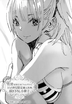 Page 194 of Photograph