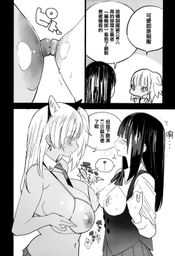 Page 199 of Photograph