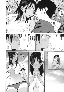 Page 29 of Photograph