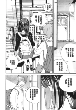 Page 33 of Photograph