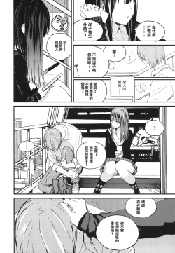 Page 35 of Photograph