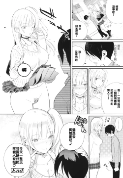 Page 73 of Photograph