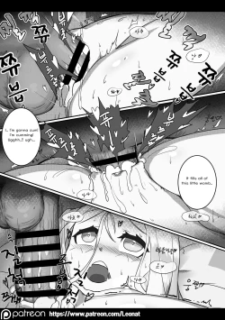 Page 18 of Lounge of HQ vol.2