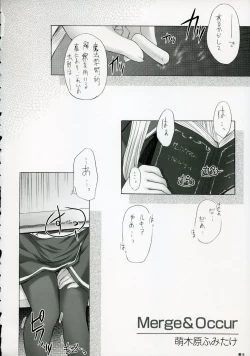 Page 15 of Merge & Occur